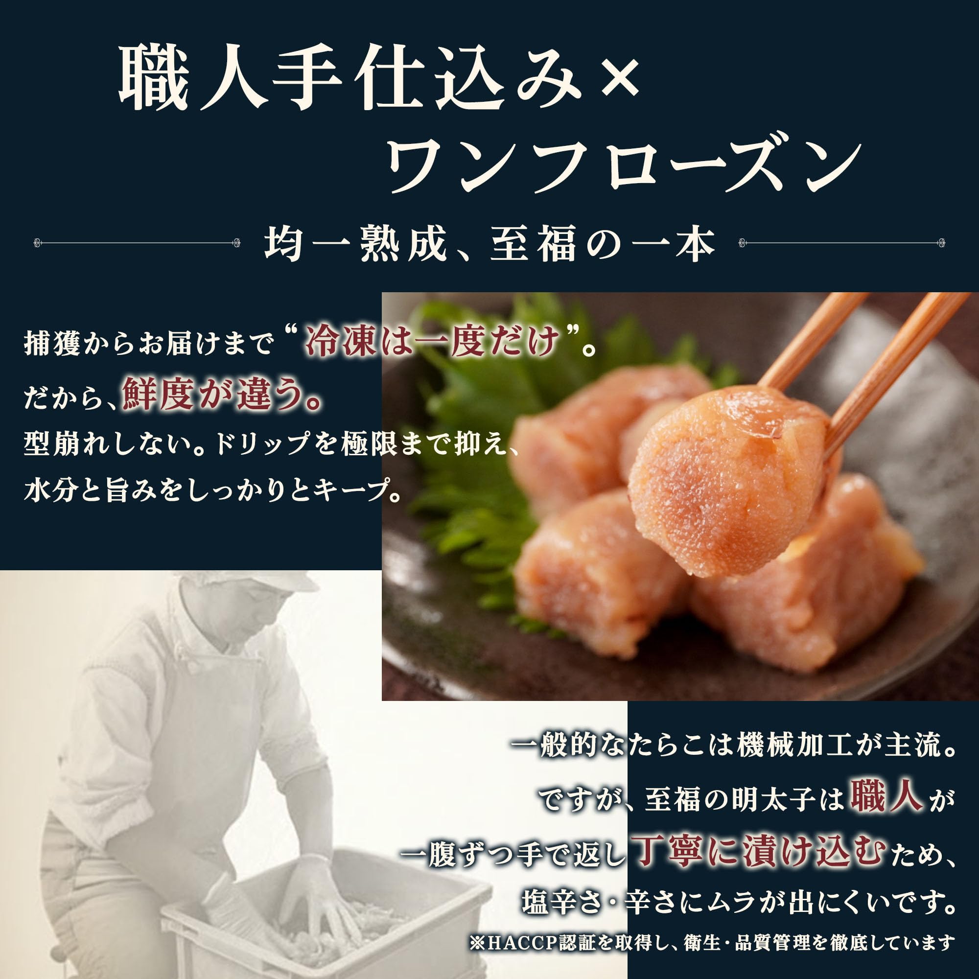 Amazon.co.jp: Blissful Mentaiko (Completely Additive-Free) 4.9 oz